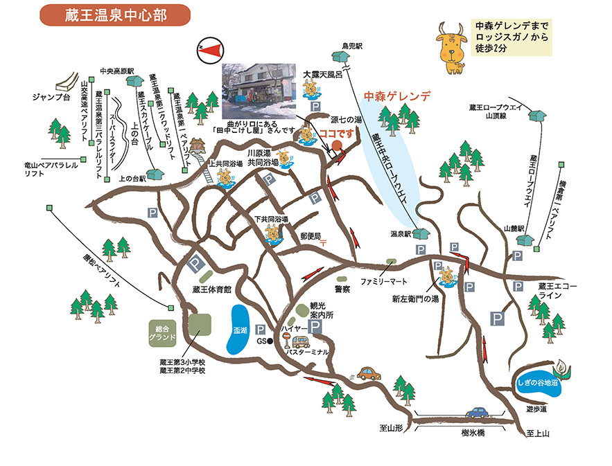 蔵王温泉中心部のイラスト地図